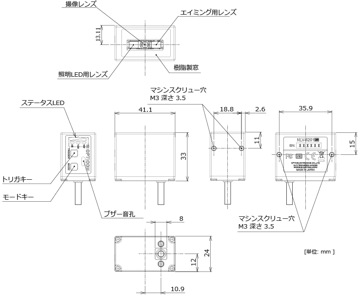 人気の オプトエレクトロニクス NLV-3101-RS232C 小型 2次元イメージャ定置式スキャナ RS232C UF3NLV3101B  取り寄せ商品