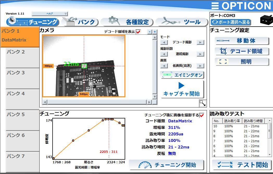 UniversalTuningTool