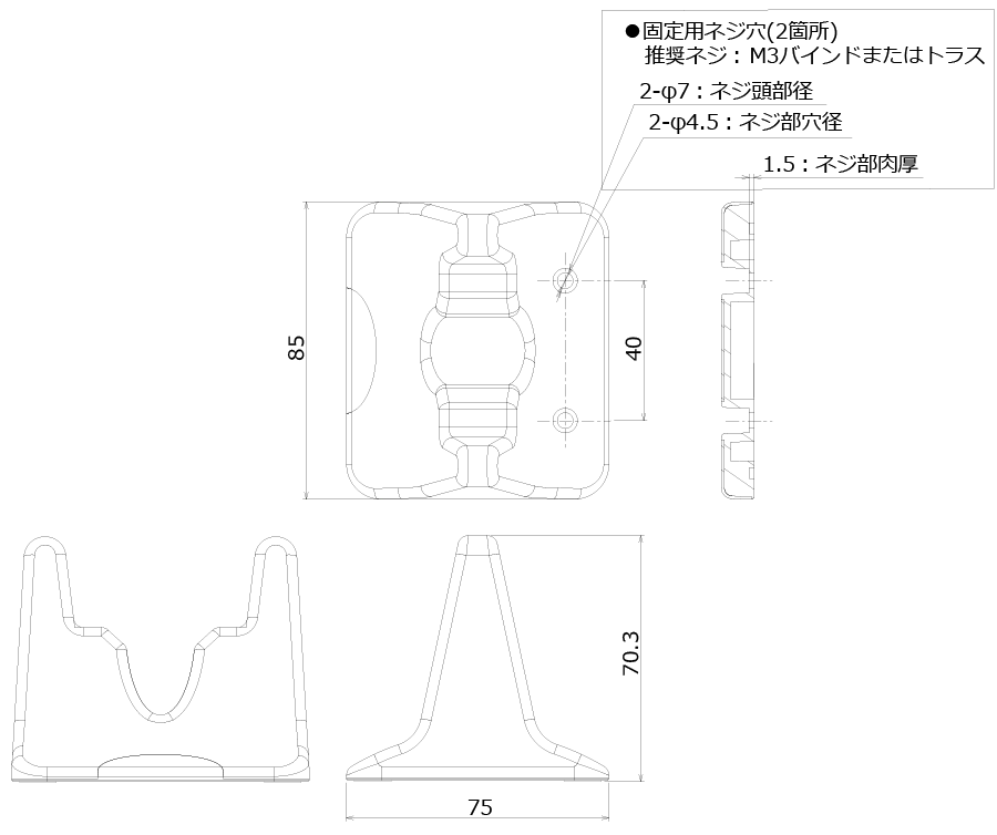 商舗 OPTICON 2次元CMOSバーコードスキャナBluetooth搭載ガンタイプ OPN-3200I-AM-V+CHG+PS 1個   115-3950