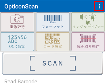 comuoon mobile【動作確認済み】 comuoon mobile【動作確認済み】 動作確認済みデバイス一覧｜さくらの